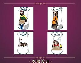 女裝裙圖片