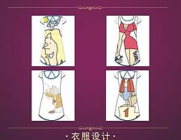 女裝裙圖片