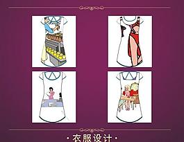 女裝裙圖片