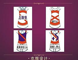 女裝裙圖片