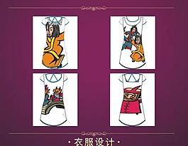 女裝裙圖片