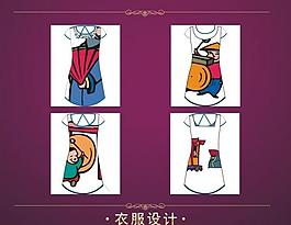 女裝裙圖片