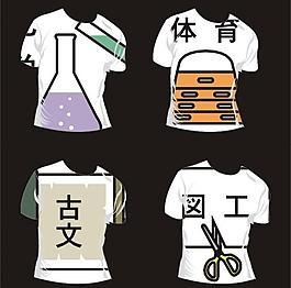 短袖衣服圖片