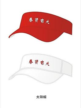 帽子圖片