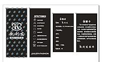 服裝吊牌圖片