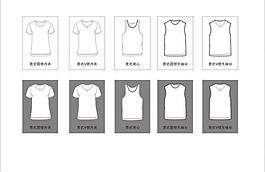 服裝 效果 示意圖圖片