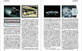 書籍雜志設計圖片