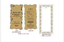 吊牌圖片