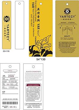 服裝吊牌圖片