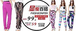 女裝海報(bào)圖片