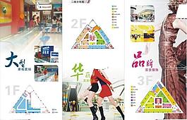 服裝宣傳頁圖片
