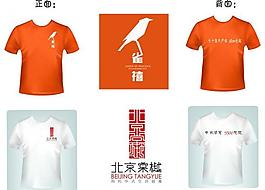 北京唐樾t恤圖片