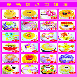 生日蛋糕