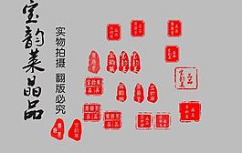 章子水印圖片