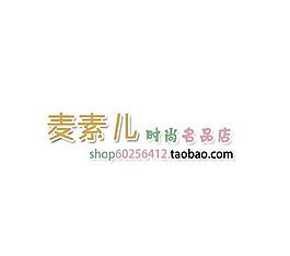 淘寶水印圖片