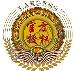 官方授權 水印psd圖片