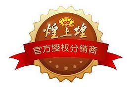 淘寶店鋪授權(quán)水印圖片