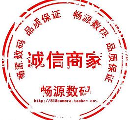 做舊水印圖片