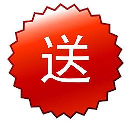 淘寶拍拍水印圖片