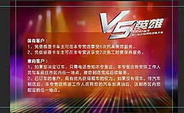 起亞銷售顧問感恩卡背面