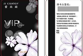 服裝vip卡圖片