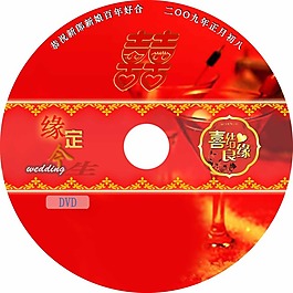 婚慶光盤封面模板下載