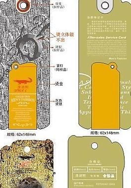 服裝吊牌圖片
