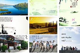 明信片圖片