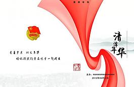 雜志封面圖片