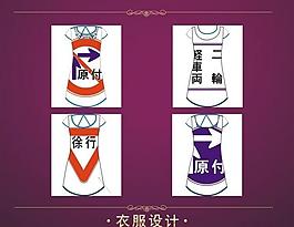 女裝裙圖片