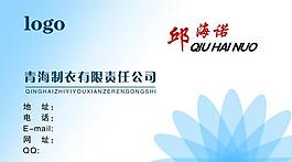 名片圖片