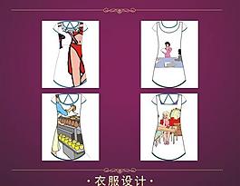 女裝裙圖片
