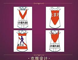 女裝裙圖片