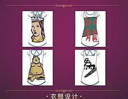 女裝裙圖片