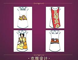 女裝裙圖片