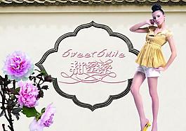 甜蜜蜜图片