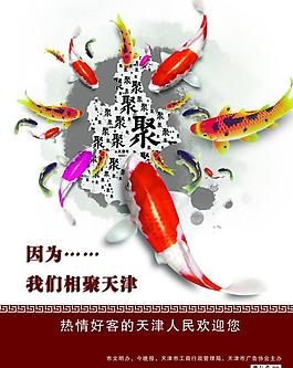 公益廣告圖片