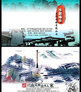 藝術(shù)名片圖片