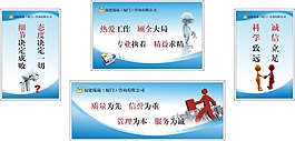 企業(yè)文化