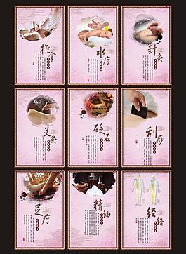 中醫(yī)養(yǎng)生圖片
