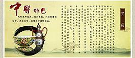 中醫(yī)養(yǎng)生圖片