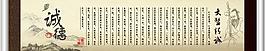中醫(yī)文化圖片