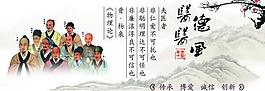 中醫文化圖片