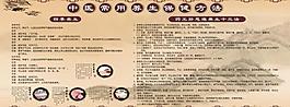 中醫(yī)常用養(yǎng)生方法圖片