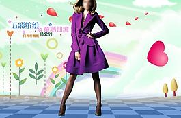 服裝海報圖片