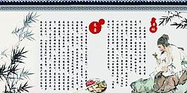 中醫藥文化圖片