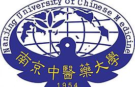 南京中醫藥大學圖片