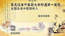 名片圖片