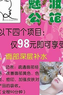美容護理圖片