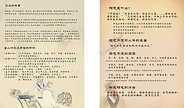 艾灸圖片